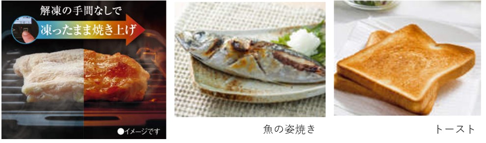 大容量の庫内