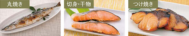 オートグリル（水無両面焼き）