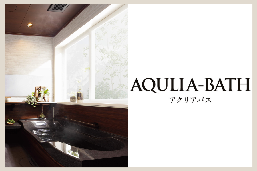 AQULIABATH