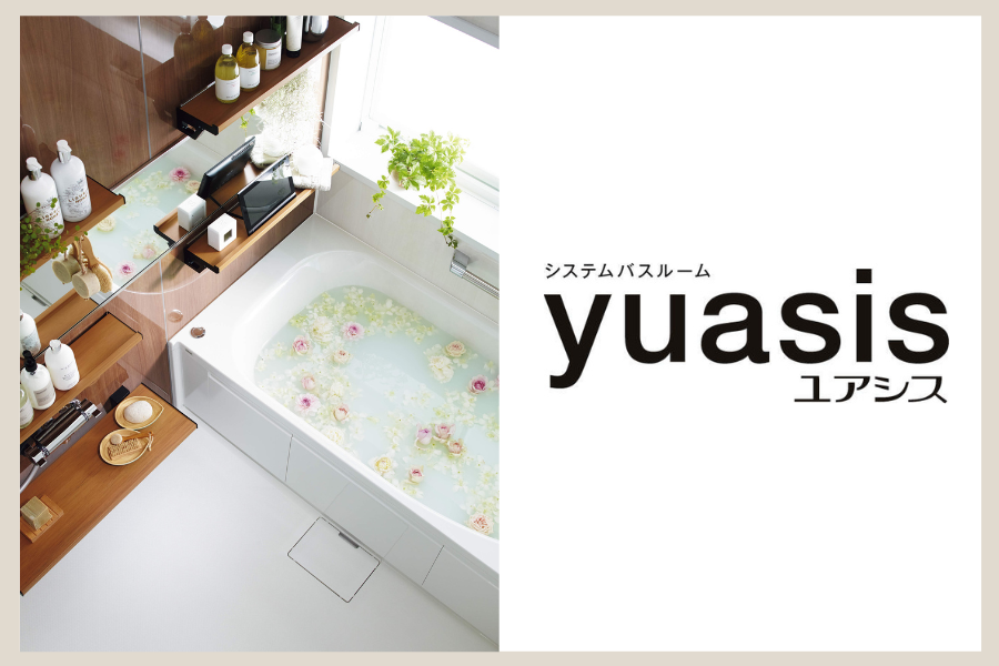 yuasis