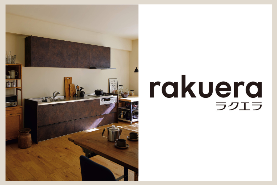 rakuera
