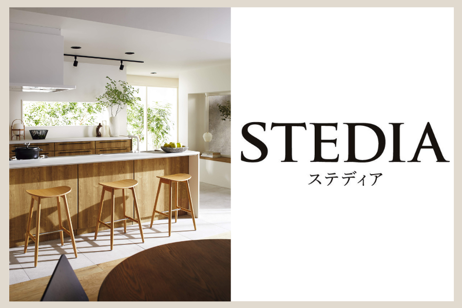 stedia