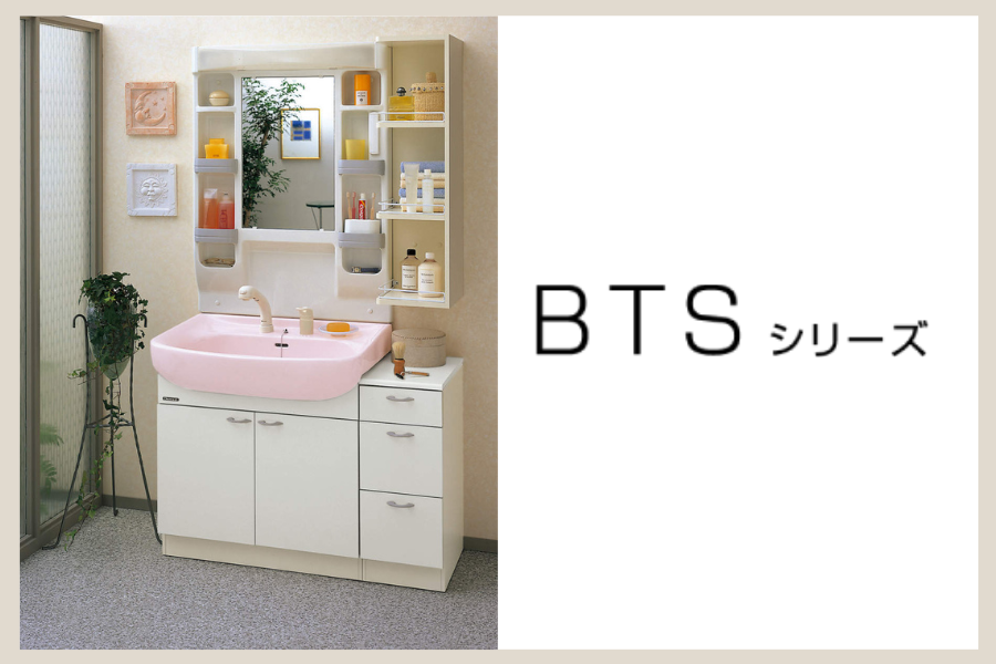 BTS