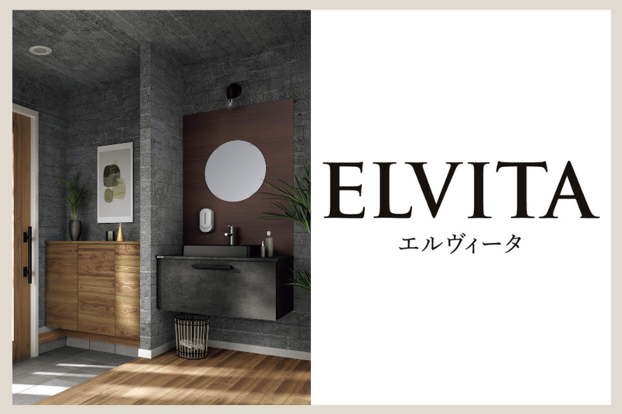 elvita