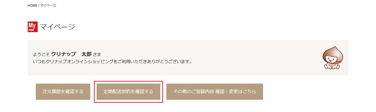 手順1サムネイル