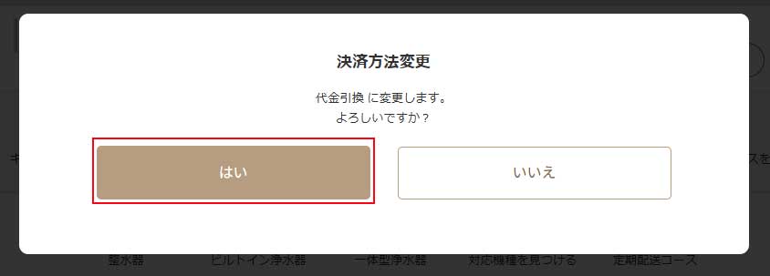 手順5サムネイル