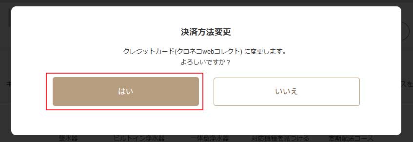 手順4サムネイル