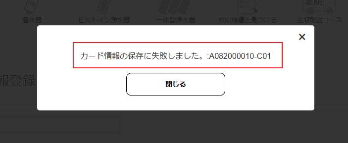 手順6サムネイル