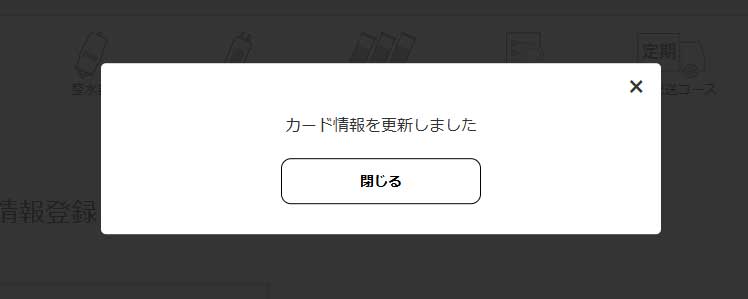 手順6サムネイル