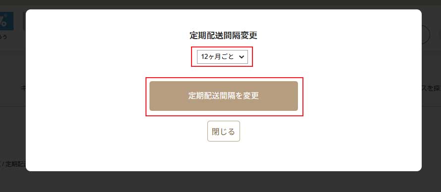 手順4サムネイル