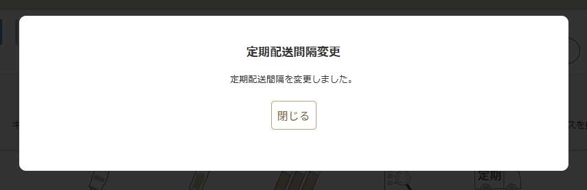 手順5サムネイル