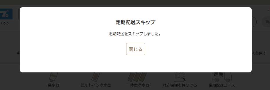 手順5サムネイル